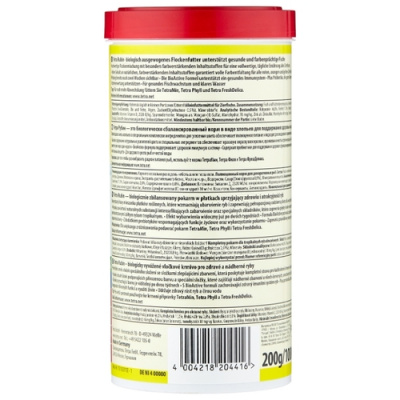 Сухой корм Tetra TetraRubin Flakes для рыб
